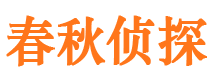 兰西外遇出轨调查取证